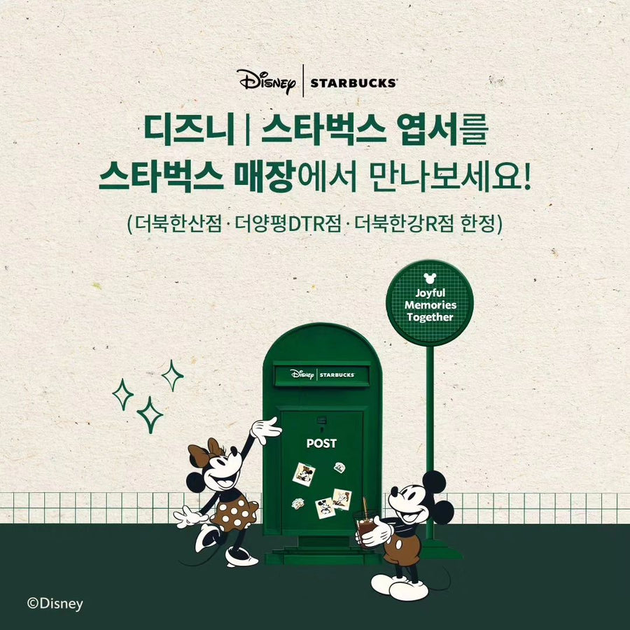 Bộ Trang Trí Starbucks Disney Autumn Together Ornament Set - Kallos Vietnam