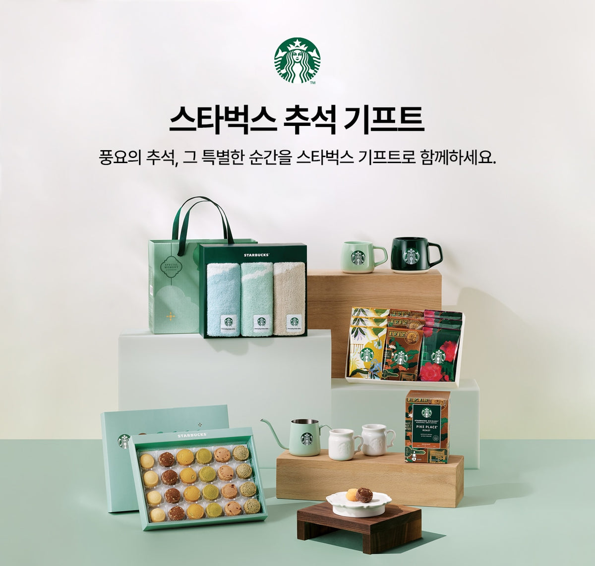 Bộ Khăn Tay Starbucks Hand Towel Set - Kallos Vietnam