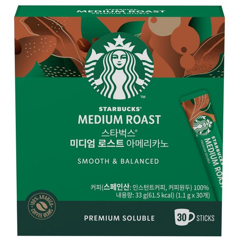 Cà Phê Starbucks Medium Roast Coffee Mix - Kallos Vietnam