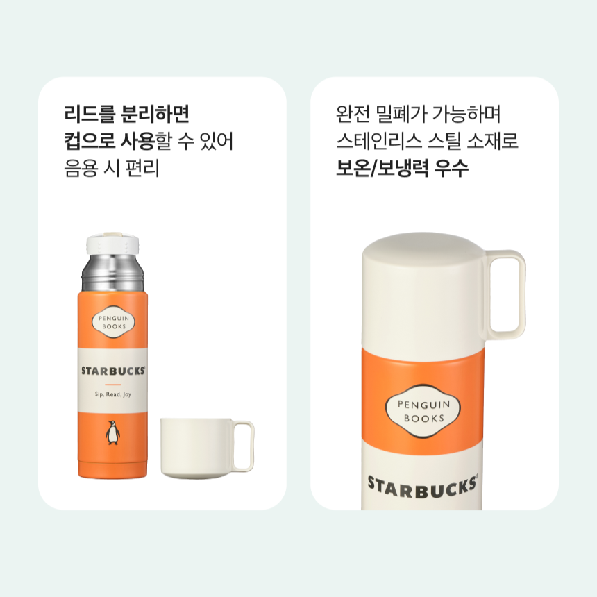 Bình Giữ Nhiệt Starbucks Penguin Books FEJ Thermos