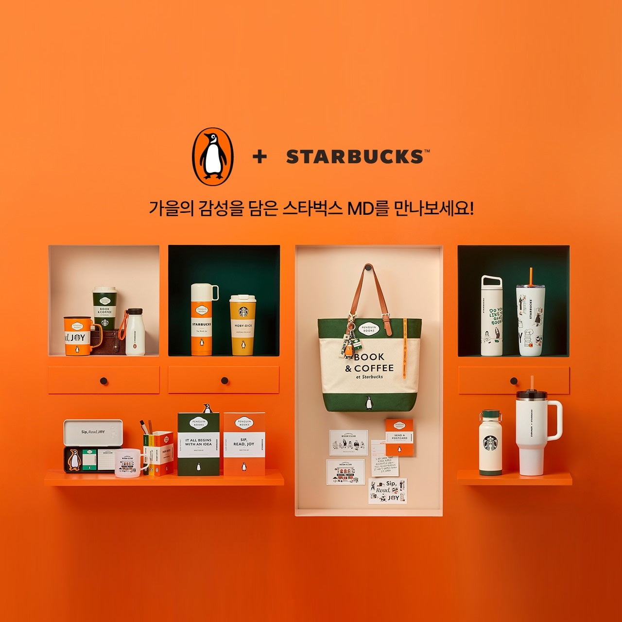 Sổ Starbucks PenguinBooks Postcard Book - Kallos Vietnam