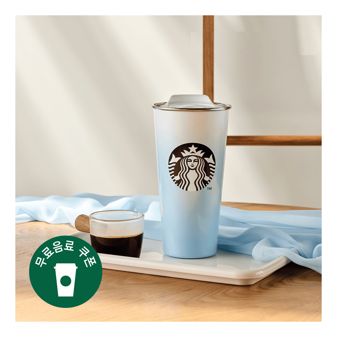 Ly Starbucks SS Summer Buddy DW To Go Tumbler - Kallos Vietnam