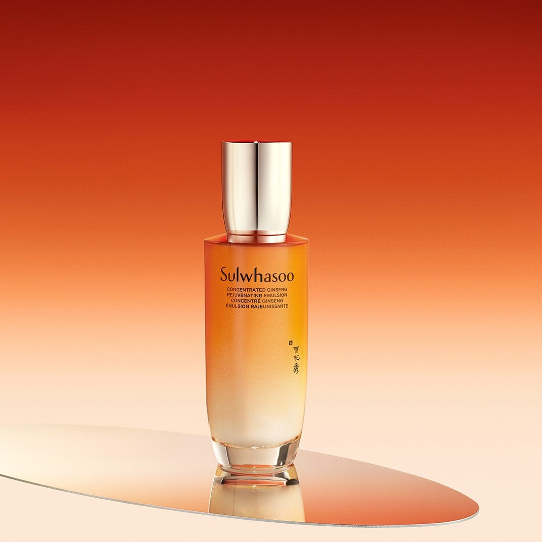 Sữa Dưỡng Sulwhasoo Concentrated Ginseng Rejuvenating Emulsion - Kallos Vietnam