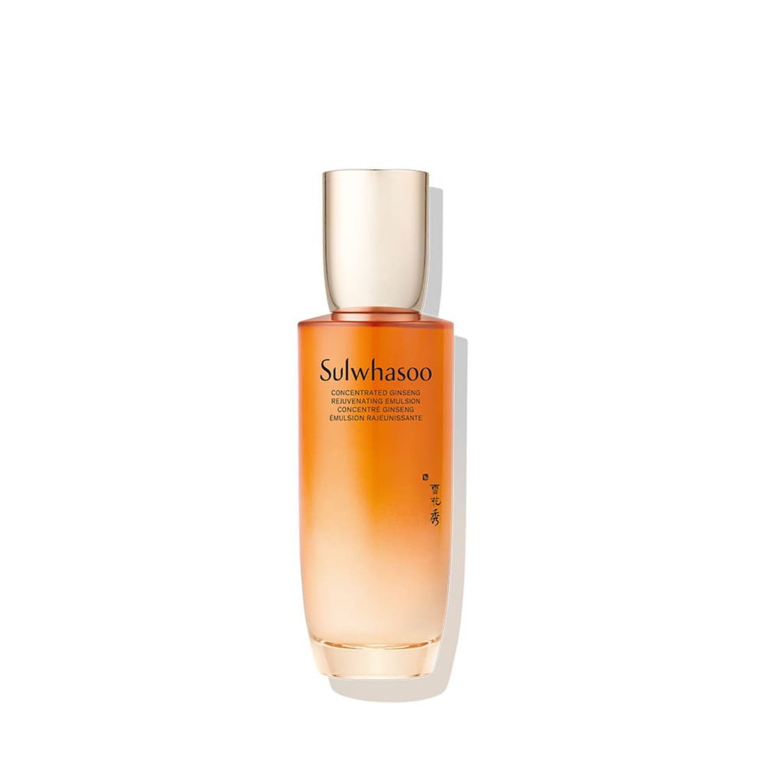 Sữa Dưỡng Sulwhasoo Concentrated Ginseng Rejuvenating Emulsion - Kallos Vietnam