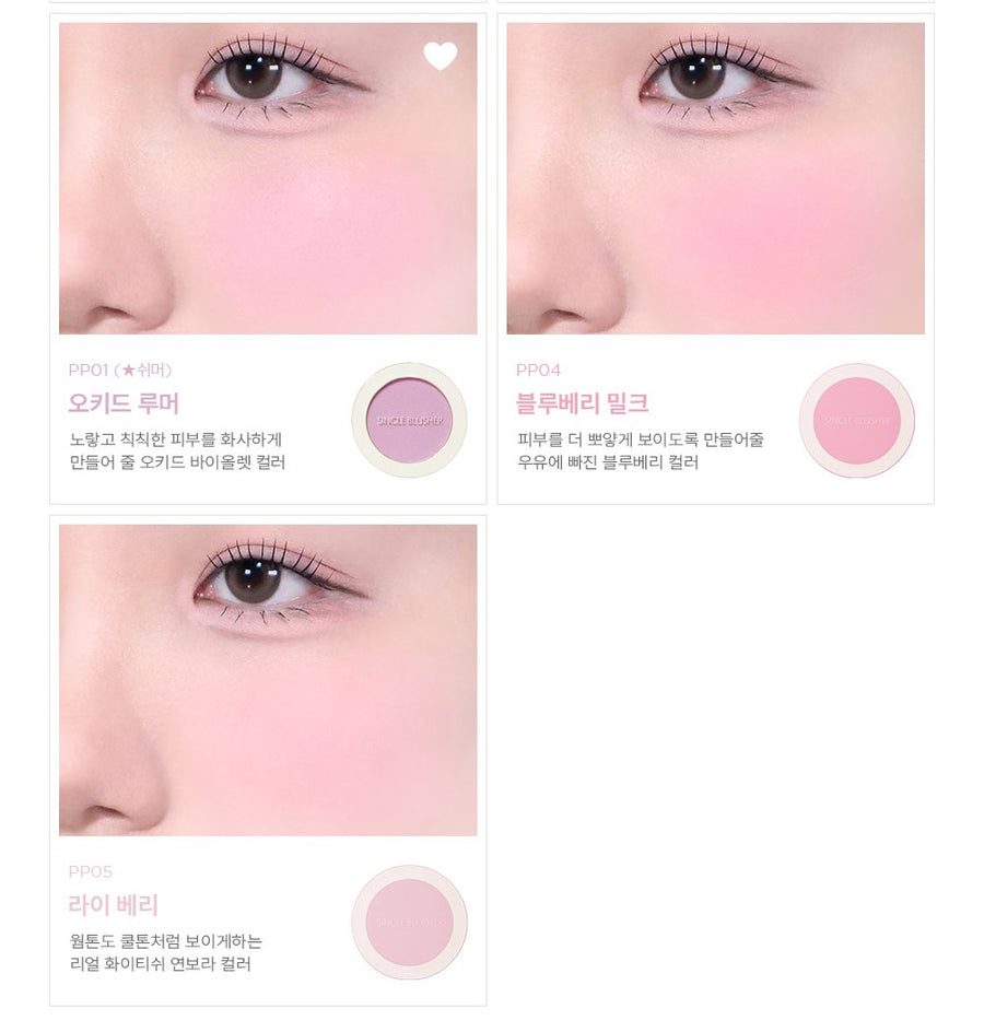 Phấn Má Hồng The SAEM Saemmul Single Blusher - Kallos Vietnam