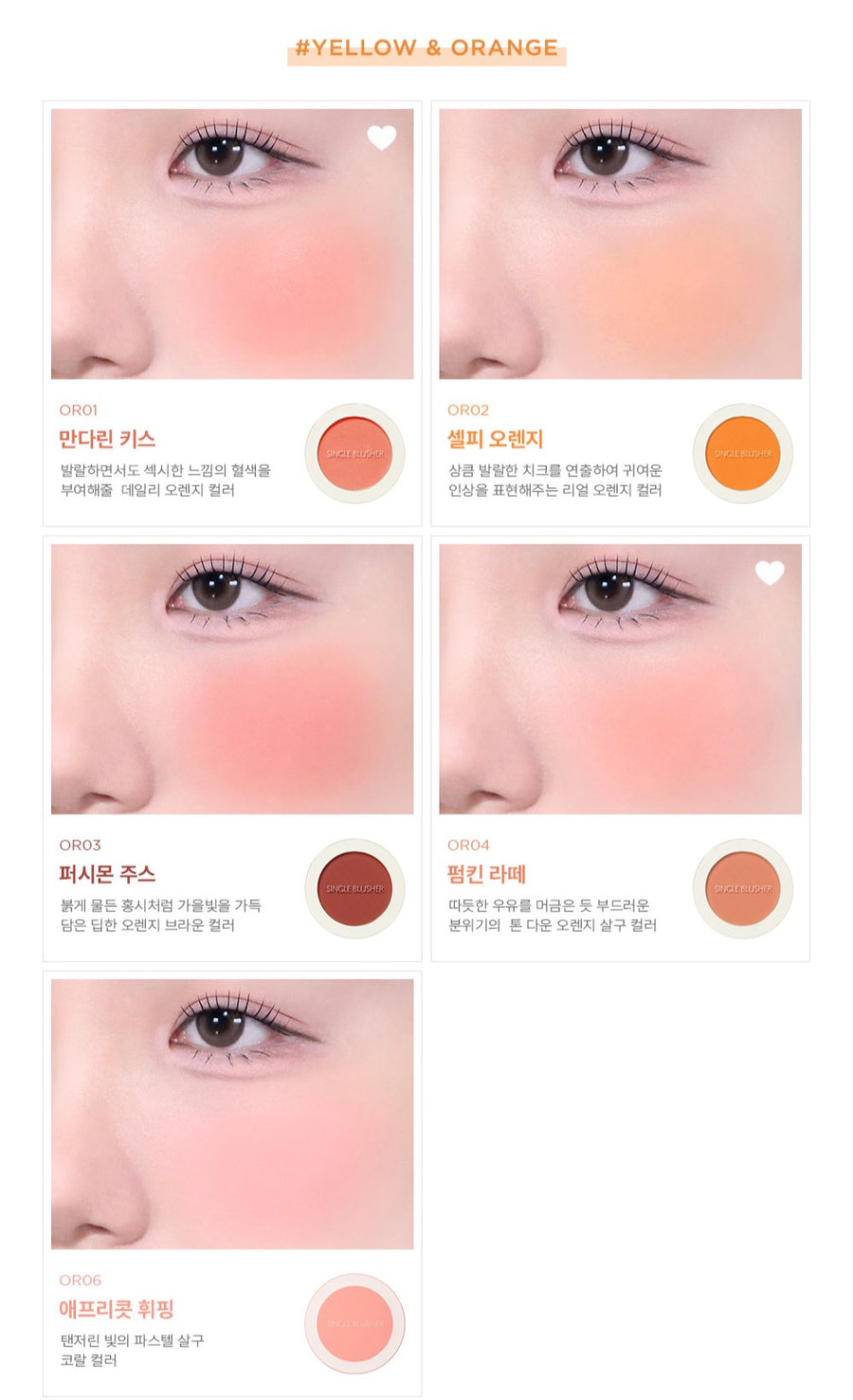 Phấn Má Hồng The SAEM Saemmul Single Blusher - Kallos Vietnam