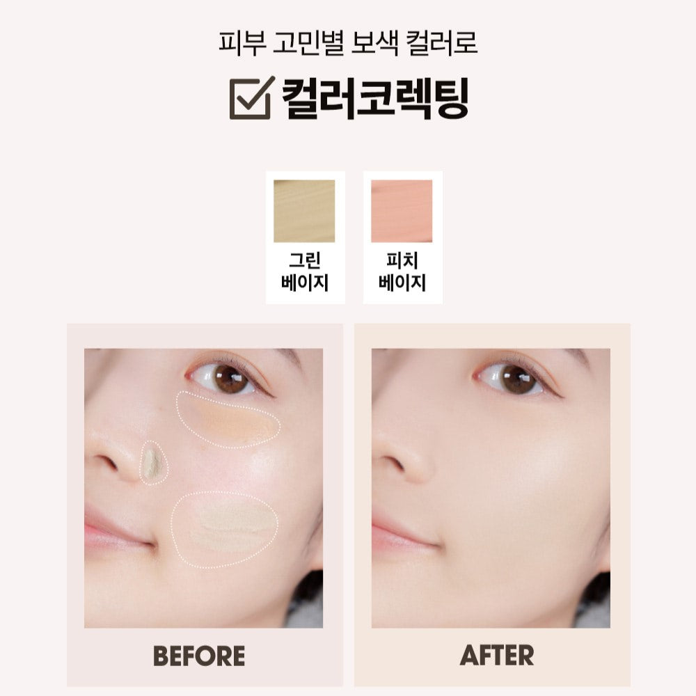 Kem Che Khuyết Điểm The SAEM Cover Perfection Tip Concealer - Kallos Vietnam