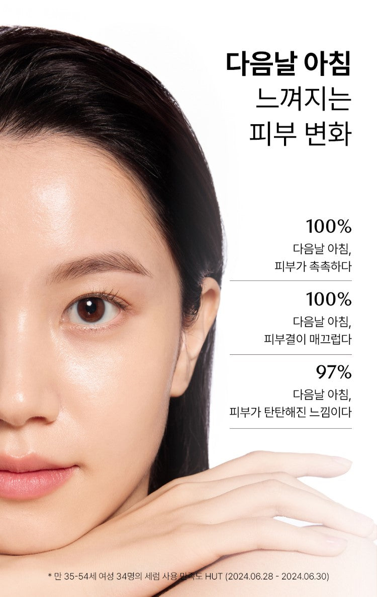 Tinh Chat IOPE Super Vital Oil Blending Serum 8