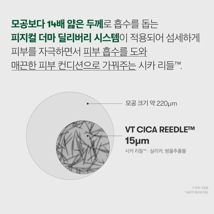 Tinh Chất VT Pro Cica Reedle Shot 300 Essence - Kallos Vietnam