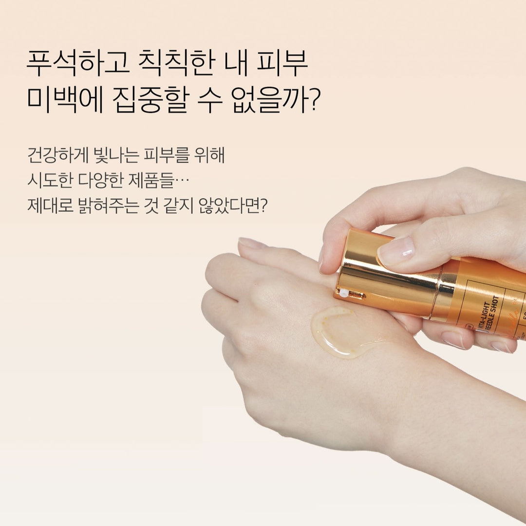 Tinh Chất VT Vita-Light Reedle Shot 300 Essence