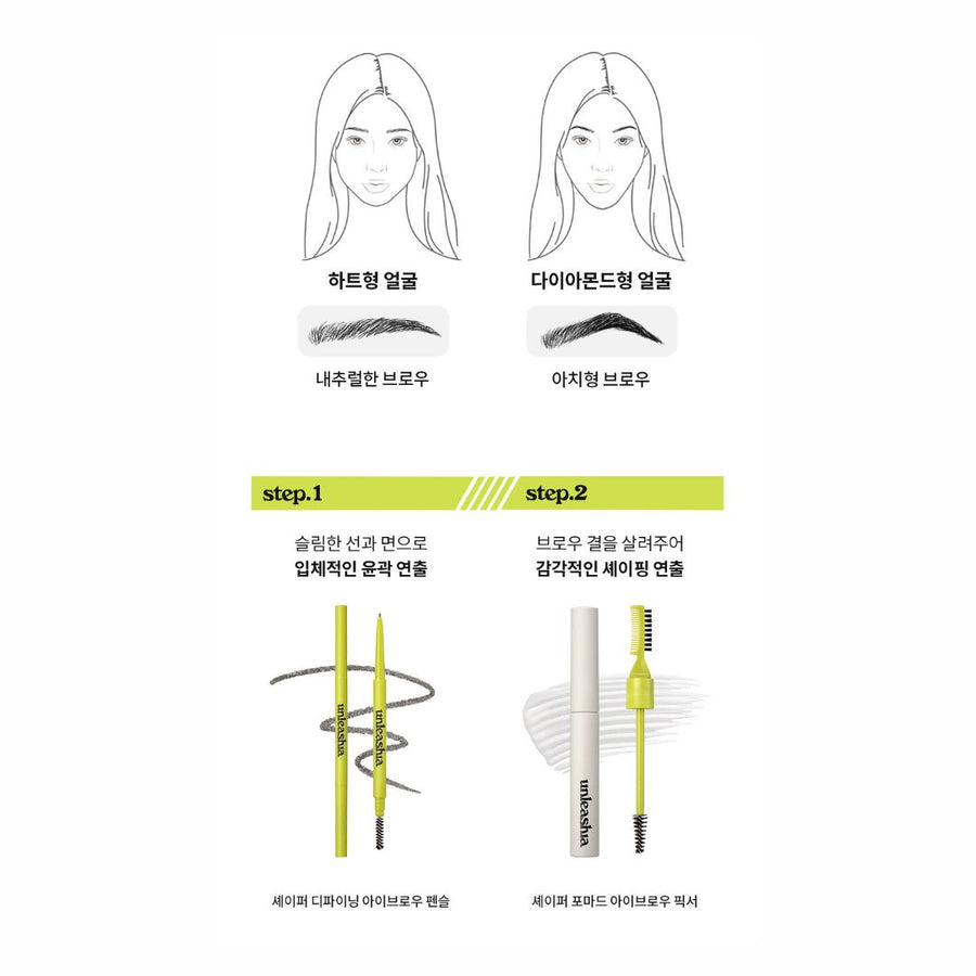 Chì Kẻ Mày UNLEASHIA Shaper Defining Eyebrow Pencil