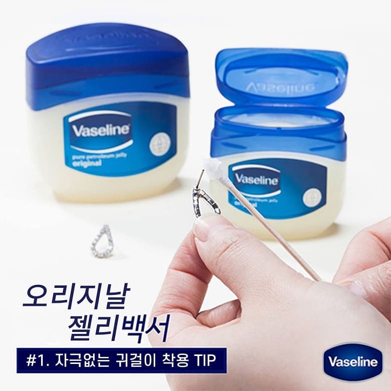 Sáp Dưỡng Ẩm Vaseline Original Protecting Jelly - Kallos Vietnam