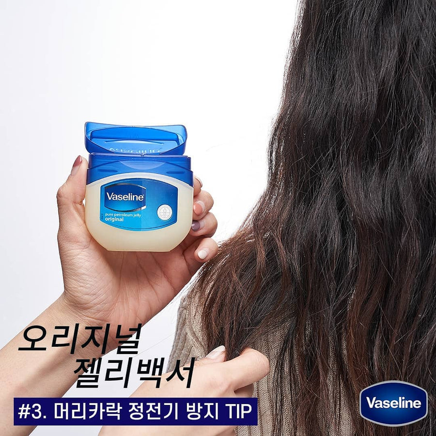 Sáp Dưỡng Ẩm Vaseline Original Protecting Jelly - Kallos Vietnam