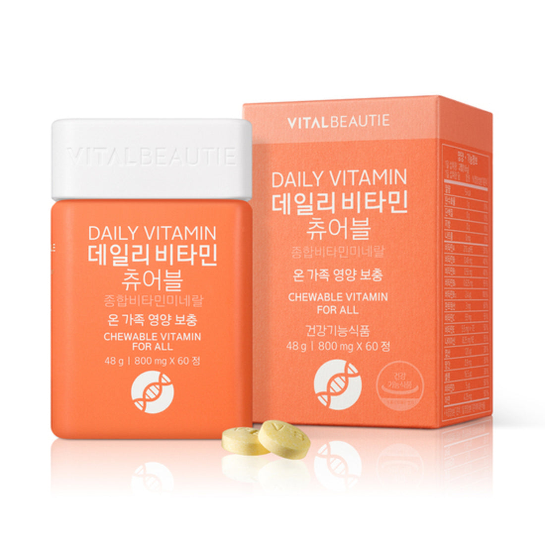 Viên Nhai Vital Beautie Daily Vitamin Chewable - Kallos Vietnam