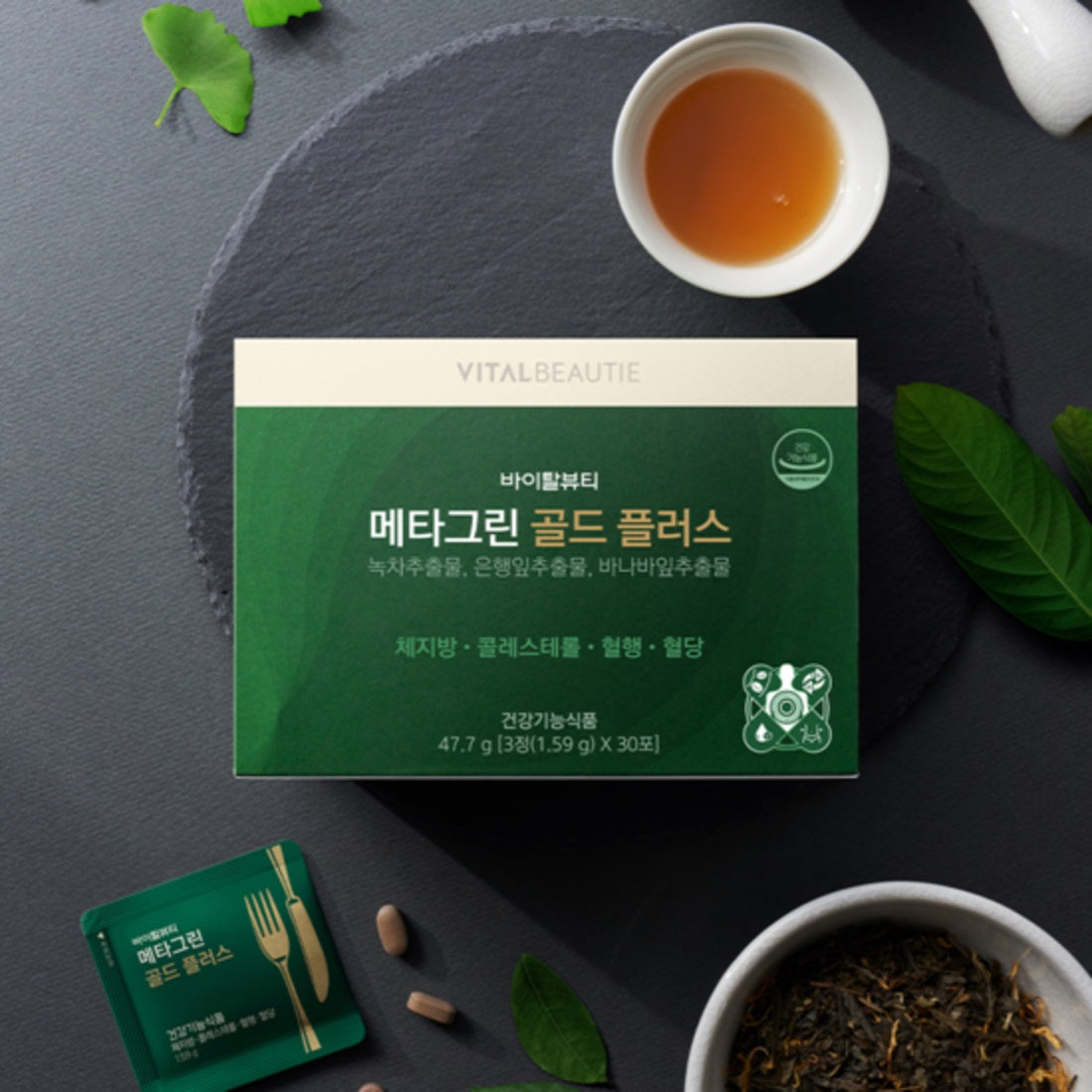 Viên Giảm Cân Vital Beautie Meta Green Gold Plus - Kallos Vietnam