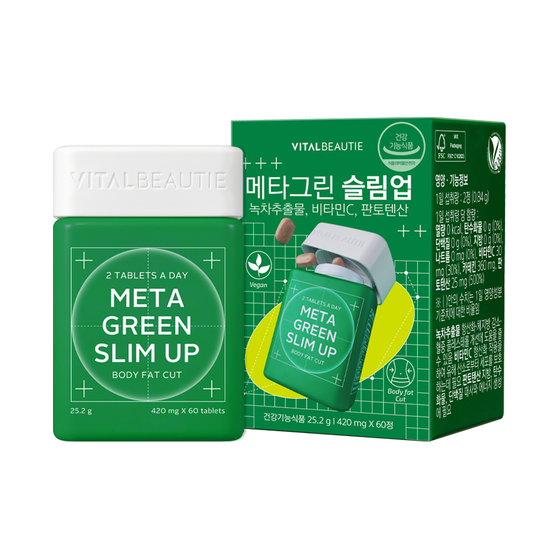 Viên Giảm Cân Vital Beautie Meta Green Slim Up - Kallos Vietnam