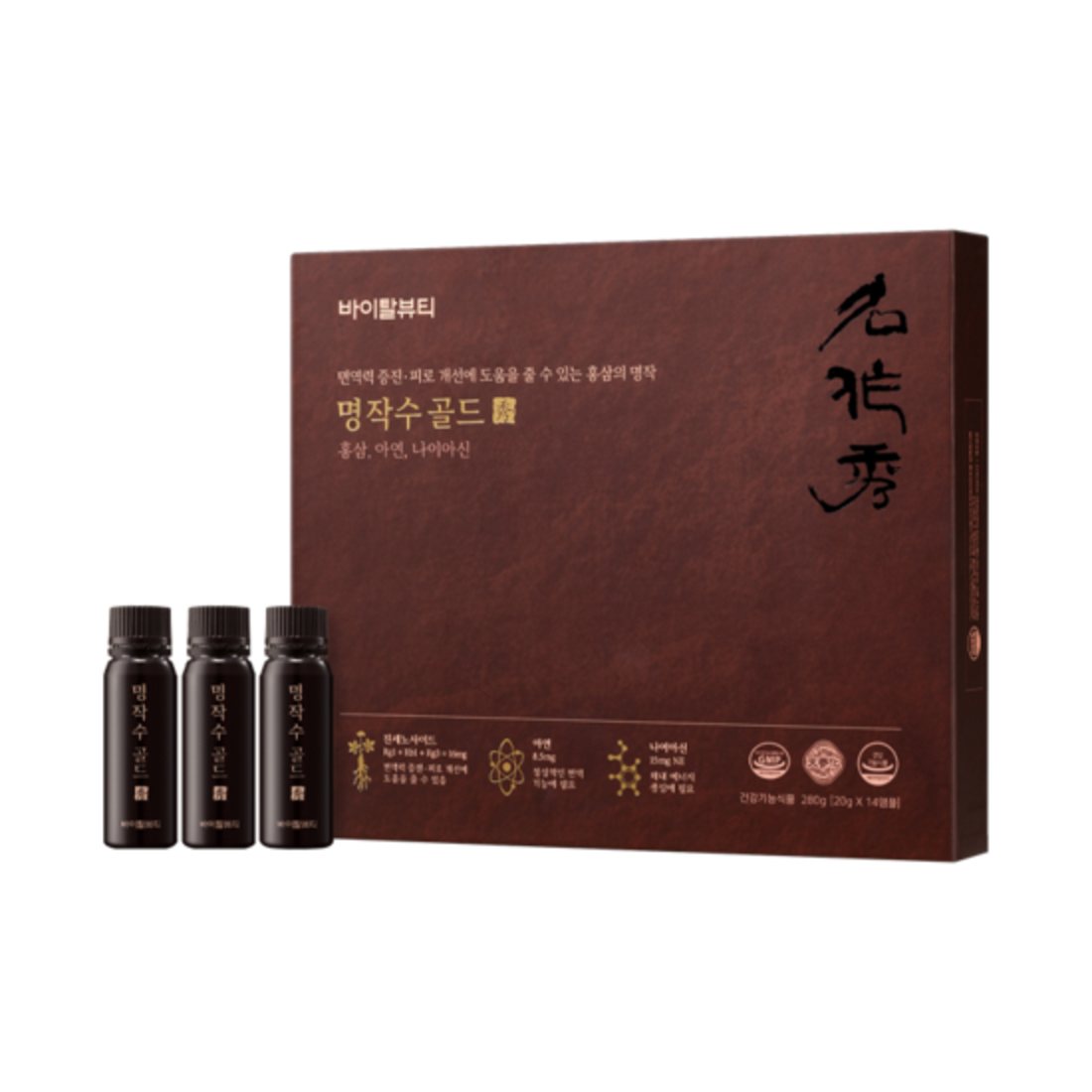 Nước Hồng Sâm Vital Beautie Red Ginseng Extract Ampoule - Kallos Vietnam