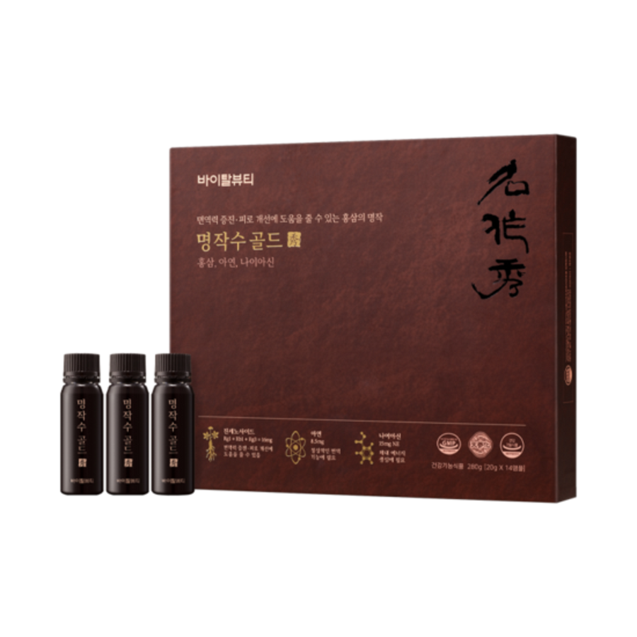 Nước Hồng Sâm Vital Beautie Red Ginseng Extract Ampoule - Kallos Vietnam