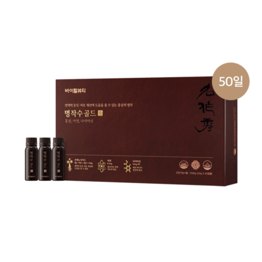 Nước Hồng Sâm Vital Beautie Red Ginseng Extract Ampoule - Kallos Vietnam