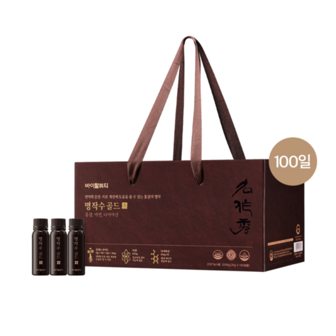 Nước Hồng Sâm Vital Beautie Red Ginseng Extract Ampoule