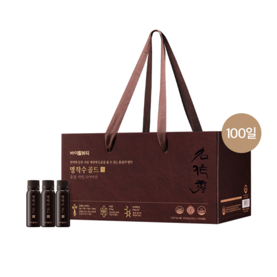 Nước Hồng Sâm Vital Beautie Red Ginseng Extract Ampoule