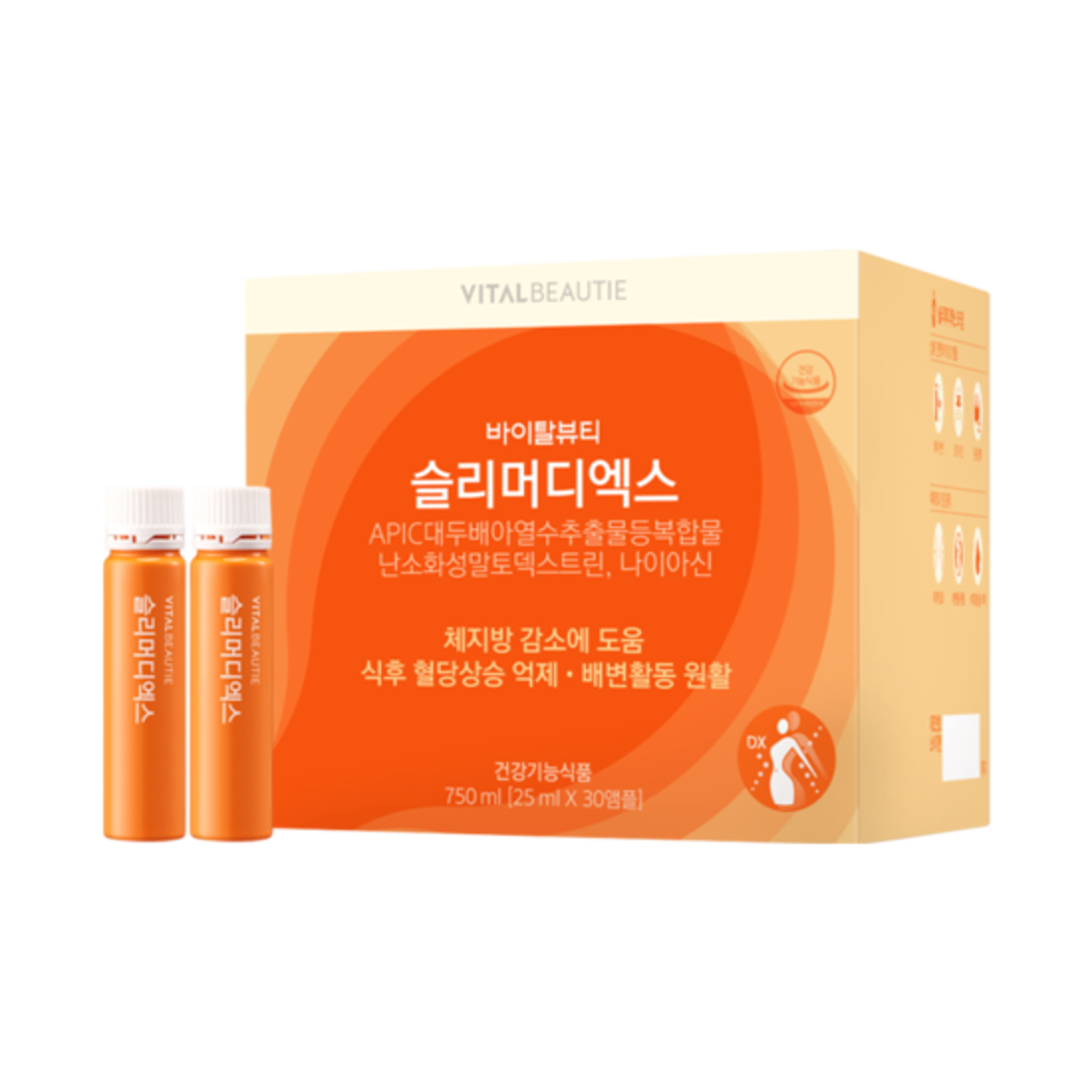 Nước Giảm Cân Vital Beautie Slimmer DX - Kallos Vietnam