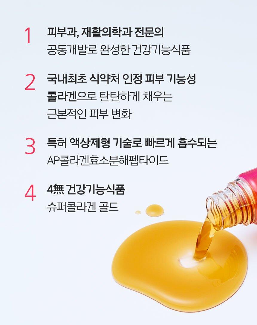 Nước Uống Vital Beautie Super Collagen Gold - Kallos Vietnam