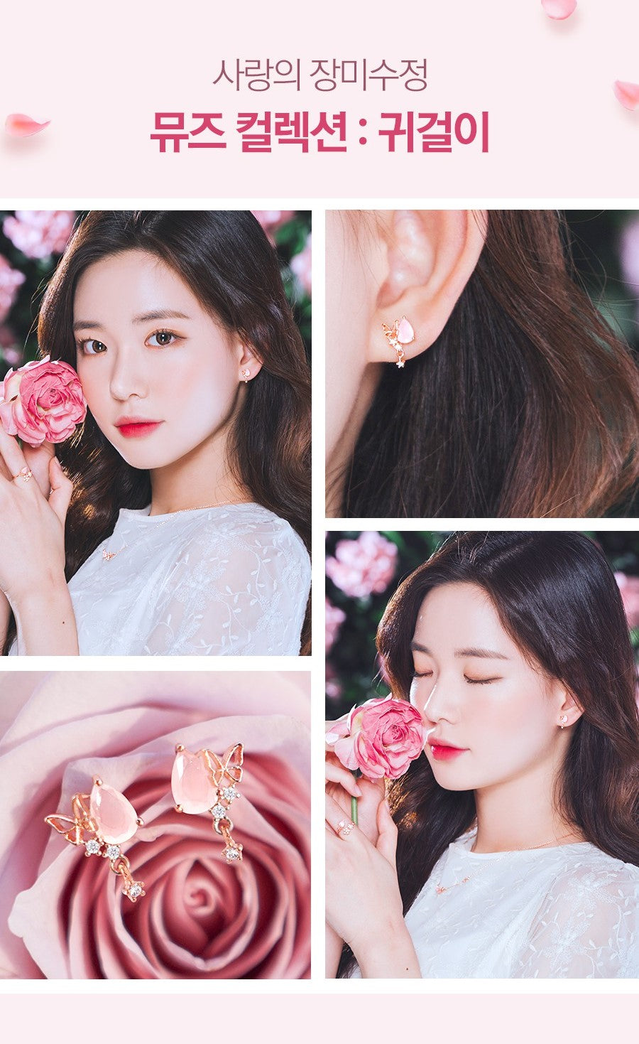 Bông Tai Wing Bling Love Rose Crystal Muse Earrings - Kallos Vietnam