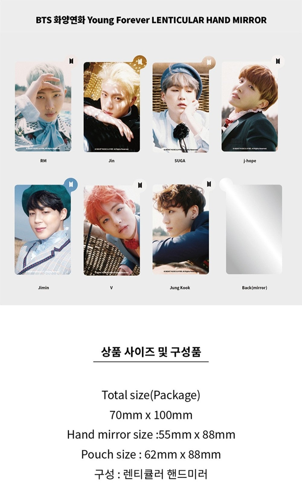 Ảnh BTS Lenticular Hand Mirror (Hwa Yang Yeonhwa Young Forever) - Kallos Vietnam