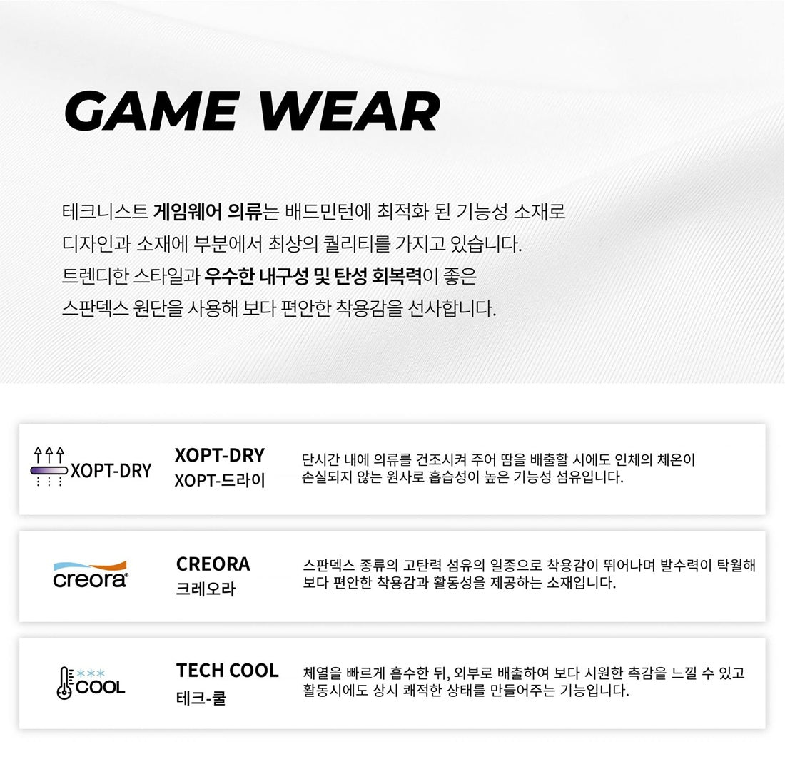 Áo Technist TNT65118 Unisex Game Wear-Kallos