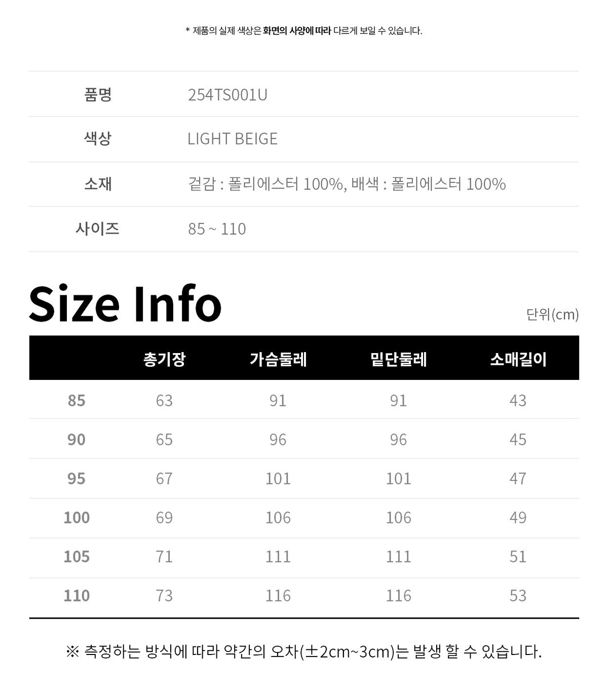 Áo YONEX Badminton 25FW WDPLY Gamewear 254TS001U Unisex