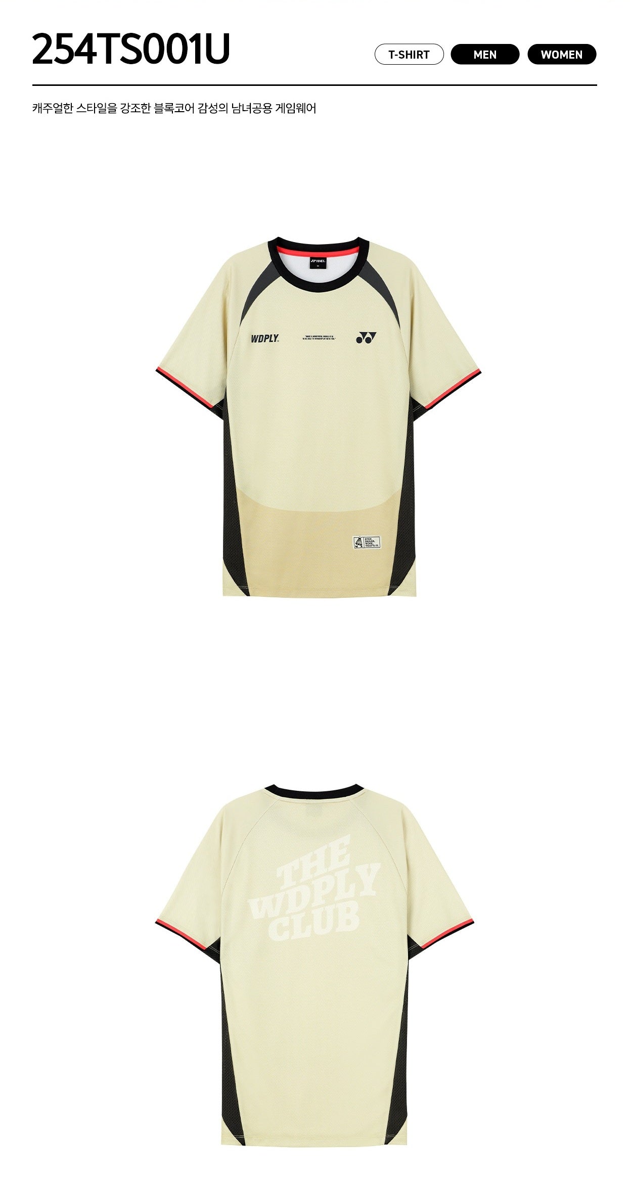 Áo YONEX Badminton 25FW WDPLY Gamewear 254TS001U Unisex-Kallos