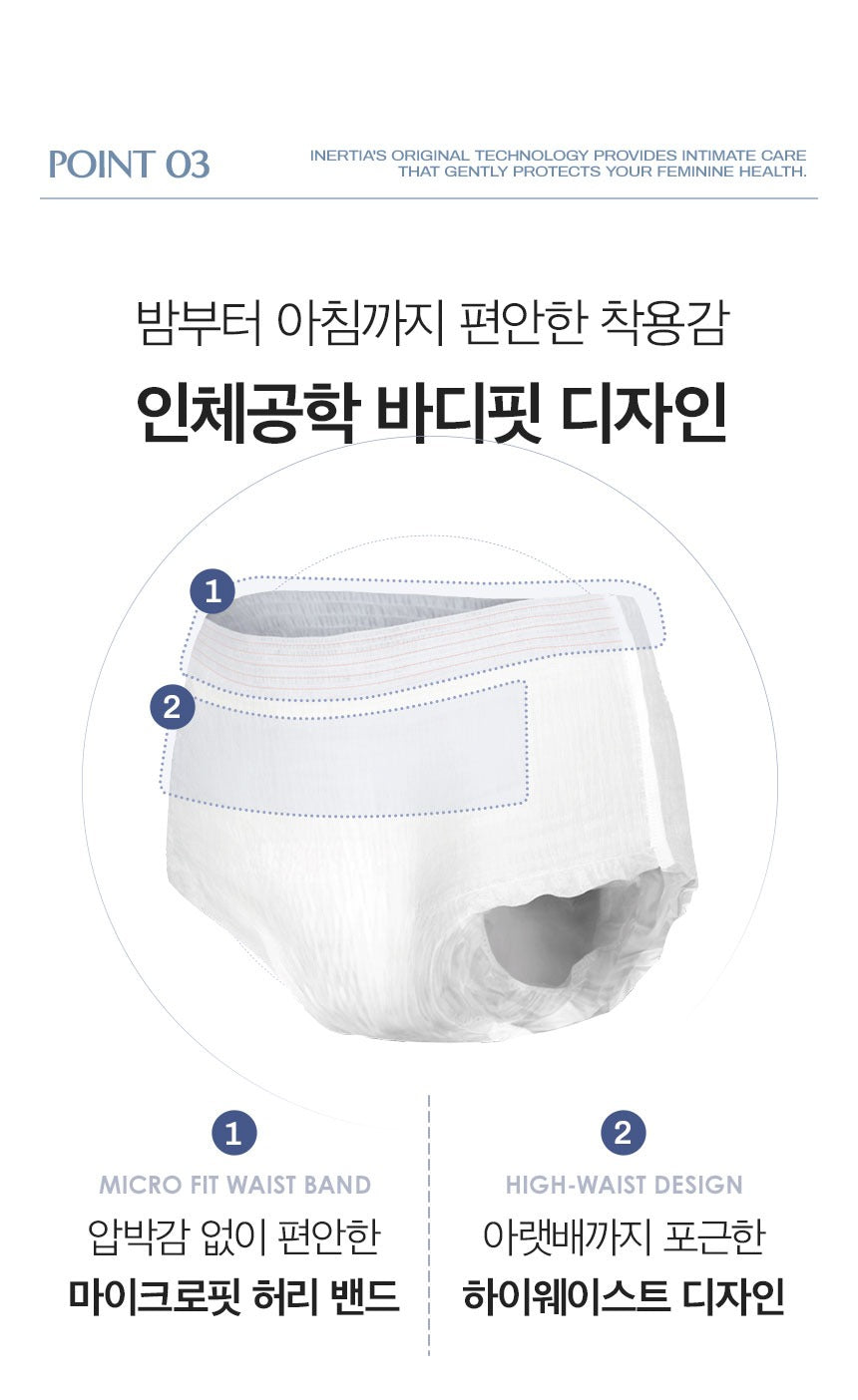 Băng Quần INERTIA The Prism Organic Overnight Sanitary Pads #95 - 105 cm-Kallos