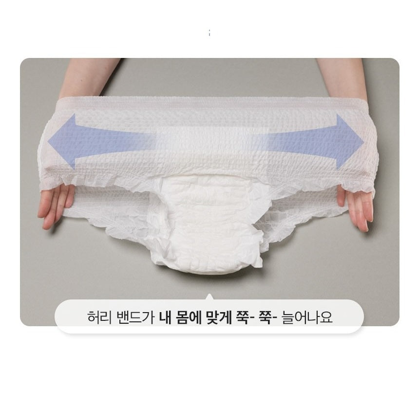 Băng Quần INERTIA The Prism Organic Overnight Sanitary Pads #95 - 105 cm