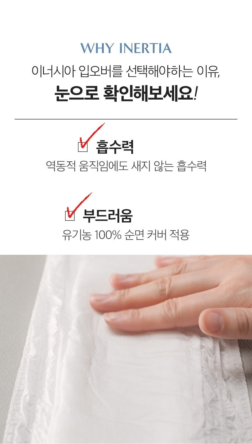 Băng Quần INERTIA The Prism Organic Overnight Sanitary Pads #95 - 105 cm