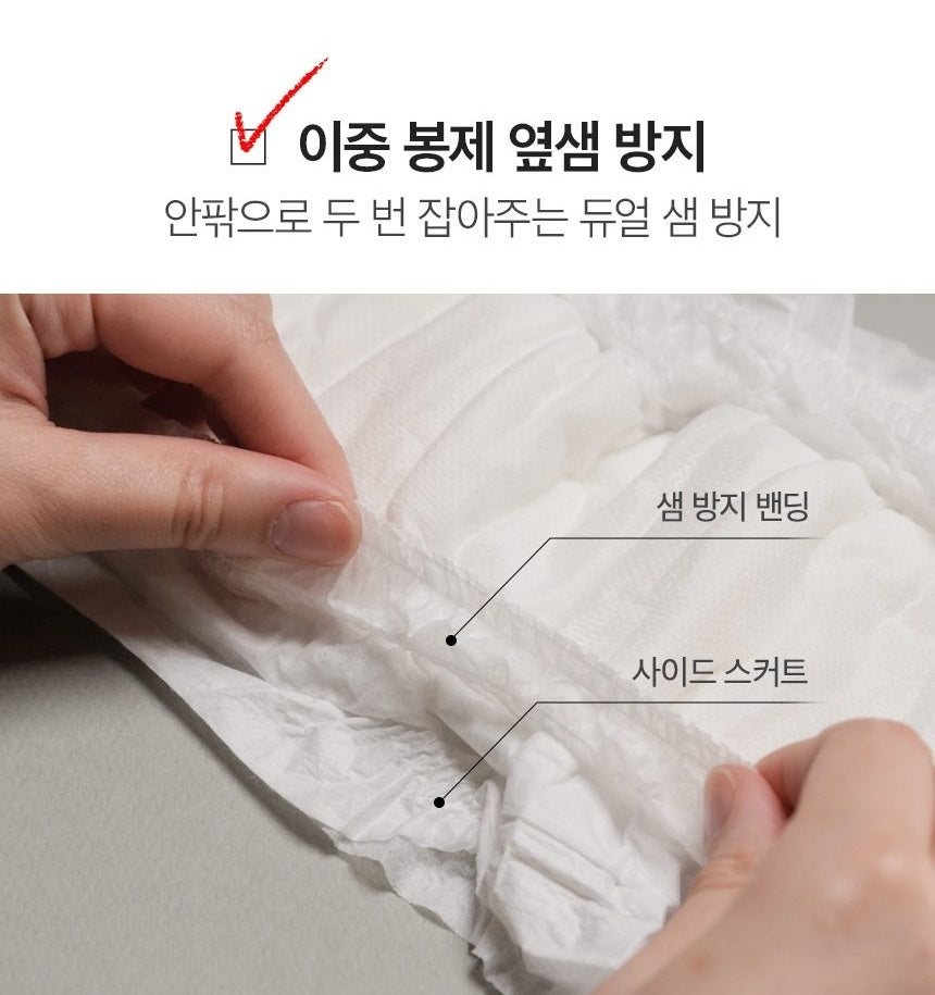 Băng Quần INERTIA The Prism Organic Overnight Sanitary Pads #95 - 105 cm-Kallos