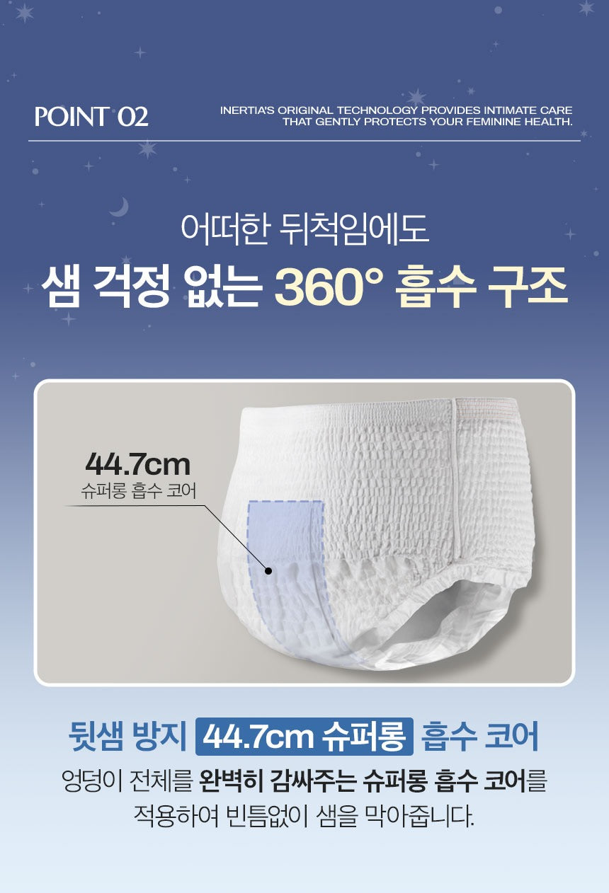 Băng Quần INERTIA The Prism Organic Overnight Sanitary Pads #95 - 105 cm-Kallos