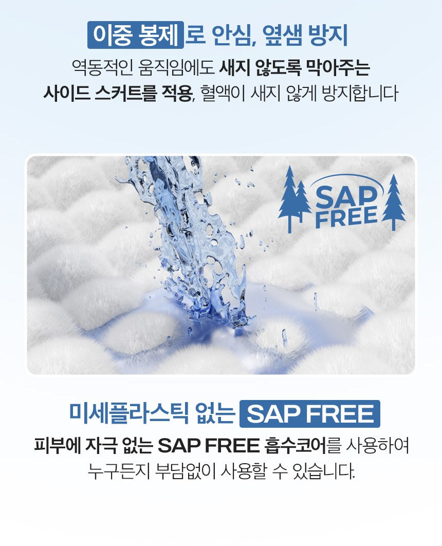 Băng Quần INERTIA The Prism Organic Overnight Sanitary Pads #95 cm