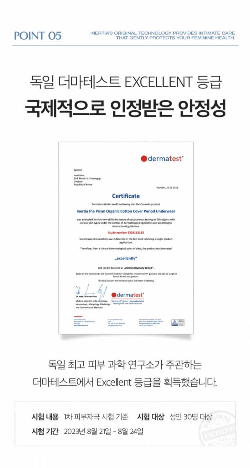 Băng Quần INERTIA The Prism Organic Overnight Sanitary Pads #95 cm