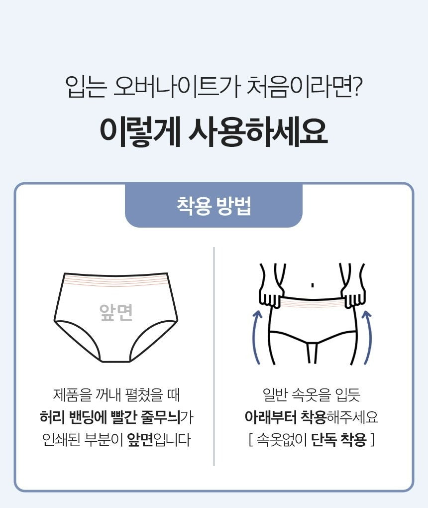 Băng Quần INERTIA The Prism Organic Overnight Sanitary Pads #95 cm