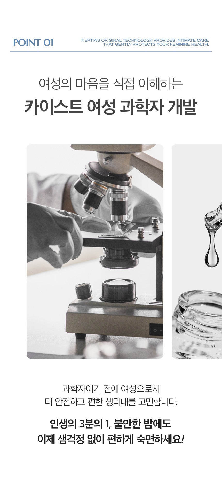 Băng Quần INERTIA The Prism Organic Overnight Sanitary Pads #95 cm