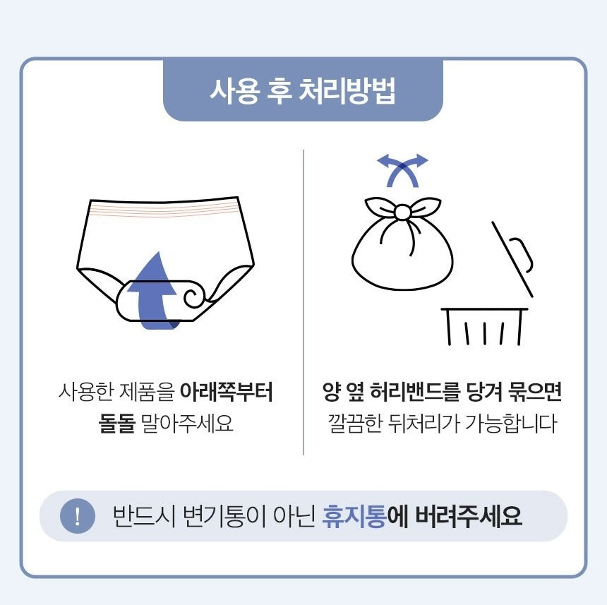 Băng Quần INERTIA The Prism Organic Overnight Sanitary Pads #Above 105 cm