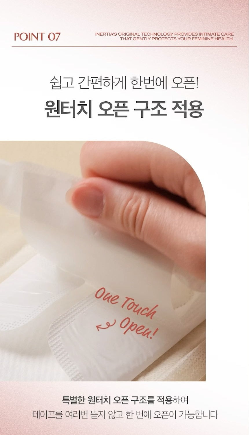 Băng Vệ Sinh INERTIA The Perfection Organic Sanitary Pads #24.5 cm