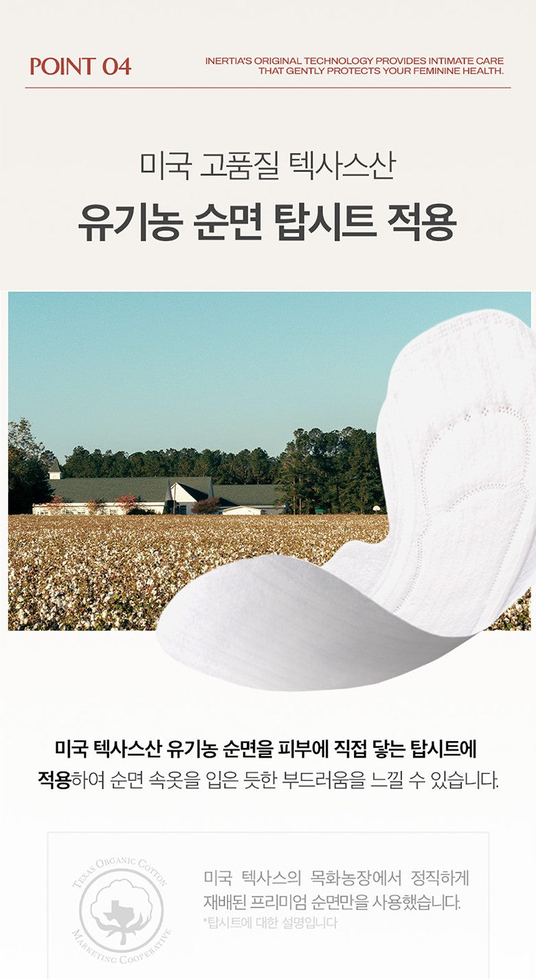 Băng Vệ Sinh INERTIA The Perfection Organic Sanitary Pads #24.5 cm-Kallos