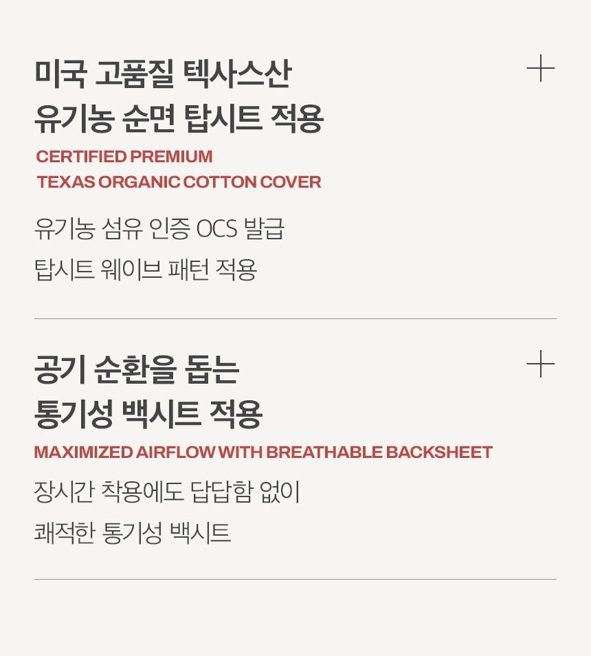 Băng Vệ Sinh INERTIA The Perfection Organic Sanitary Pads #28 cm