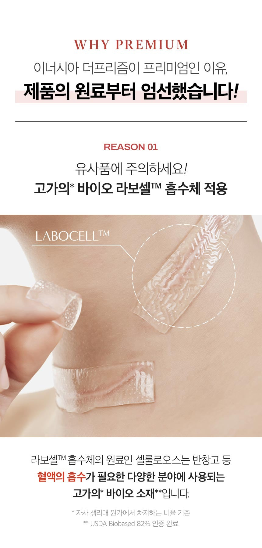 Băng Vệ Sinh Inertia The Prism Organic Daily Liners #17.8 cm