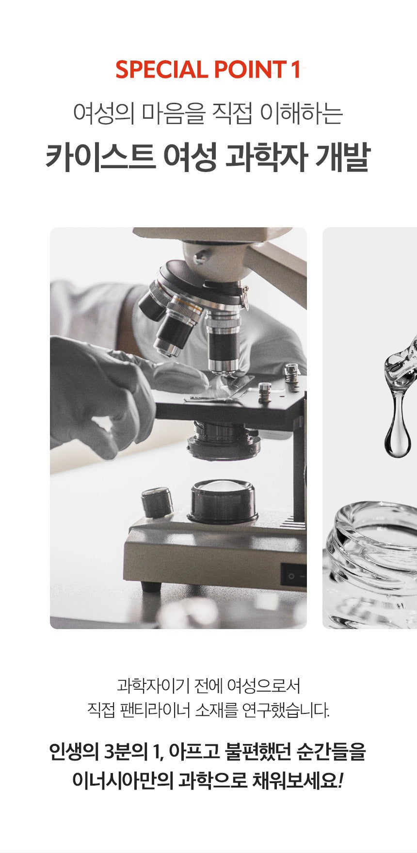 Băng Vệ Sinh Inertia The Prism Organic Daily Liners #17.8 cm