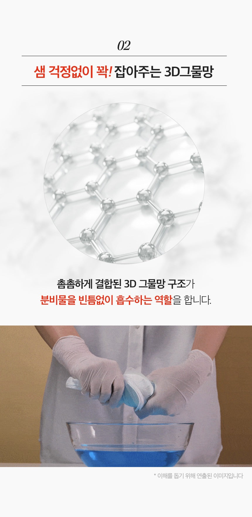 Băng Vệ Sinh Inertia The Prism Organic Daily Liners #17.8 cm