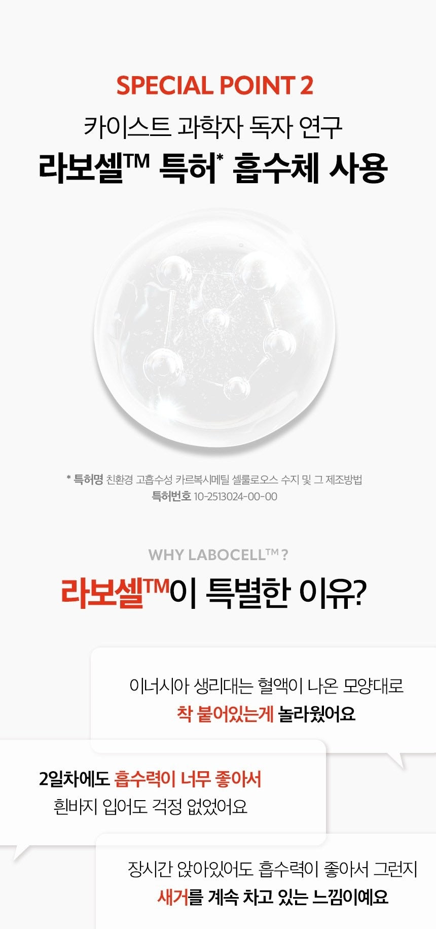 Băng Vệ Sinh INERTIA The Prism Organic Sanitary Pads #24 cm