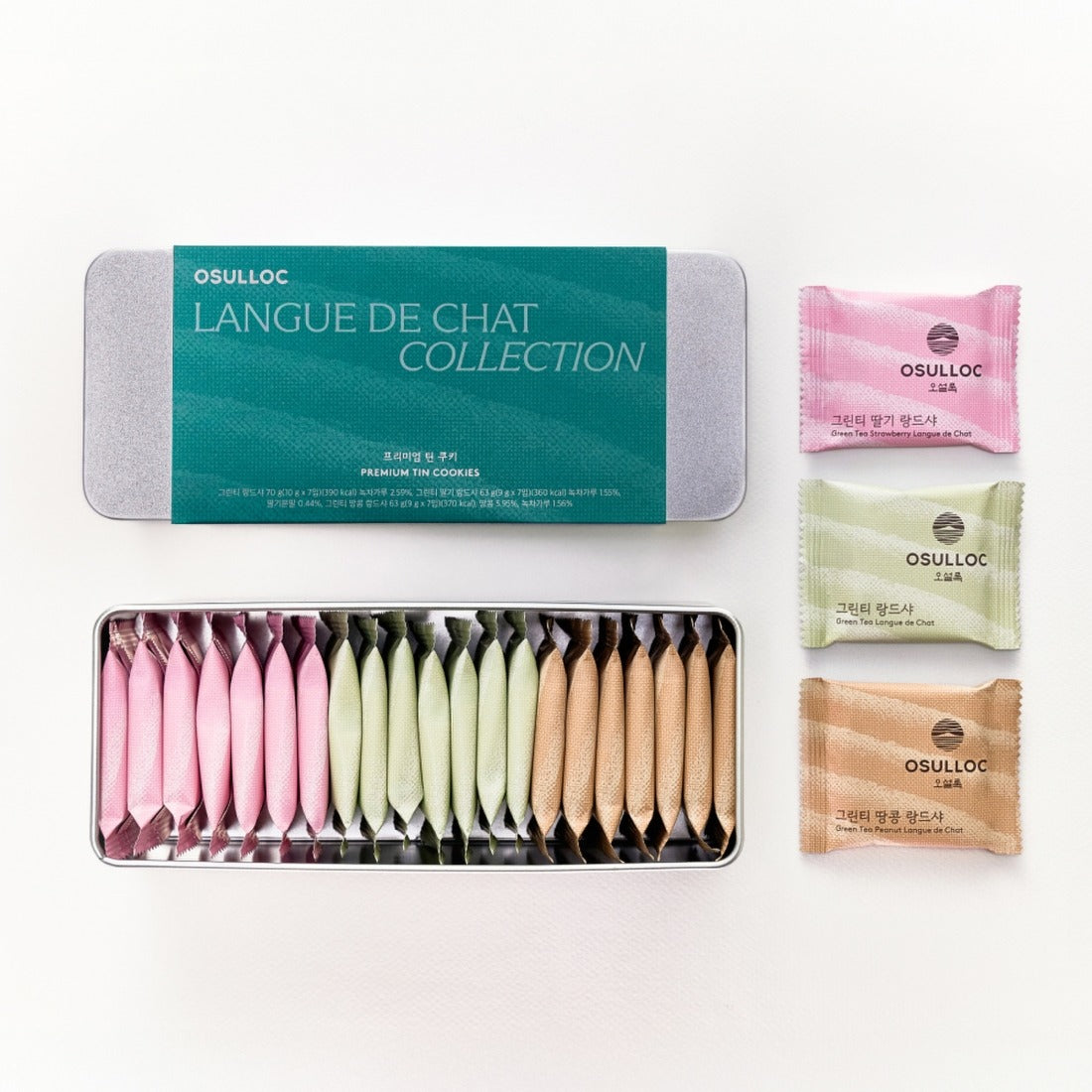 Bánh OSULLOC Premium Tin Cookies Set-Kallos
